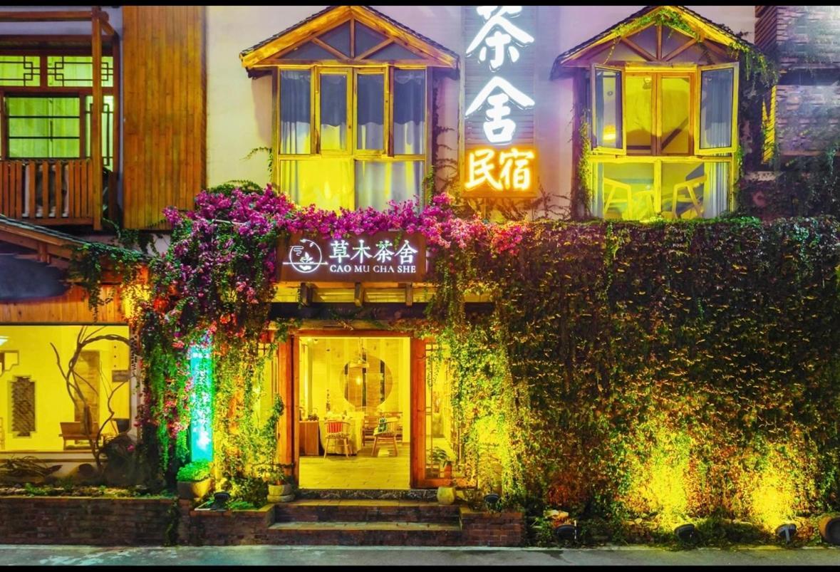 Tea House Hotel Trương Gia Giới Ngoại thất bức ảnh